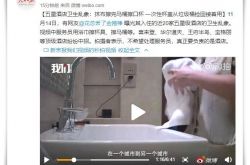 【7分钟科普下】喀什有什么工厂企业_哔哩哔哩-3